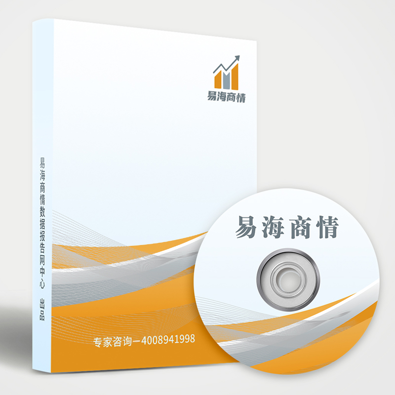 乙肝扶正膠囊市場投資戰略研究-2024-2030年乙肝扶正膠囊行業市場投資戰略研究預測報告